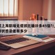 为何上海新增无症状比确诊多45倍?/上海无症状感染者有多少